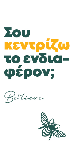 BelieveDigital